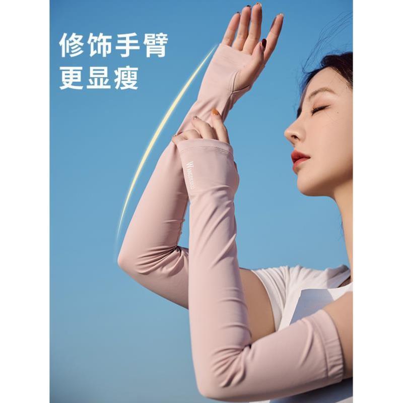 防晒袖套女2024新款冰袖冰丝手袖套加长手套夏季时尚男女高端宽松