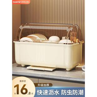 餐具碗盘箱放碗家用置物厨房碗架沥水碗碟架 碗筷收纳盒碗柜带盖装