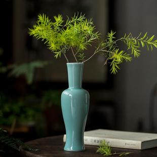 青瓷花瓶摆件客厅茶桌插花创意简约花器水培小花瓶陶瓷茶具配件