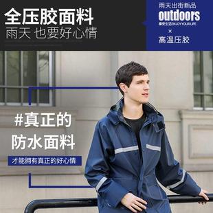 套装 .全身防水外卖骑手防汛雨服高弹橡胶防暴雨雨衣雨裤 加厚分体