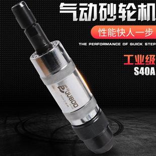 巨柏S40A B高配氣動砂輪機風(fēng)磨機刻磨機氣磨機磨頭磨機6MM