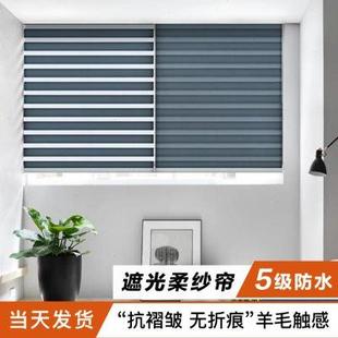 双层百叶办公室卫生间厨房卧室客厅防水遮光 柔纱帘卷帘窗帘卷拉式