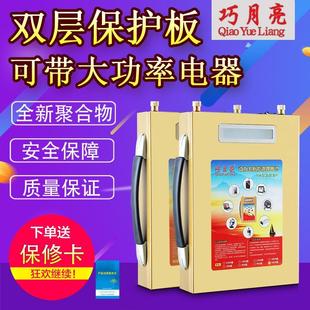 一体机A 巧月亮锂电池12v大容量100A120A150A大容量家用户外便携式