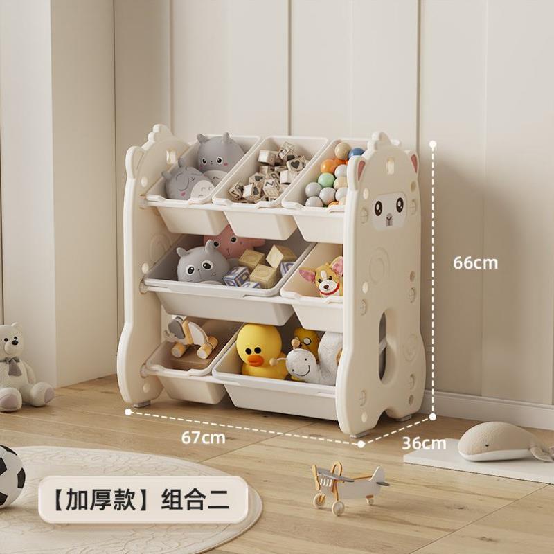 家用架子客厅架归纳婴儿玩具宝宝神器简易幼儿园学生收纳储物置物