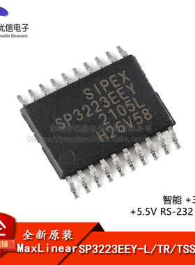 原装正品 SP3223EEY-L/TR TSSOP-20 3.0V至5.5V RS-232收发器芯片