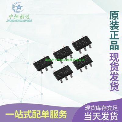 原装正品全新芯片 BW6101 丝印C1AP 封装SOT23-5 超级电容保护IC