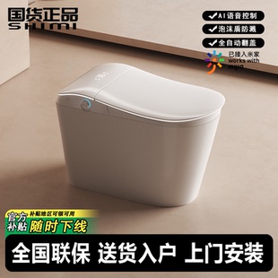 家用智能马桶自动翻盖大座圈前置冲洗坑距定制墙排无水压限制 正品