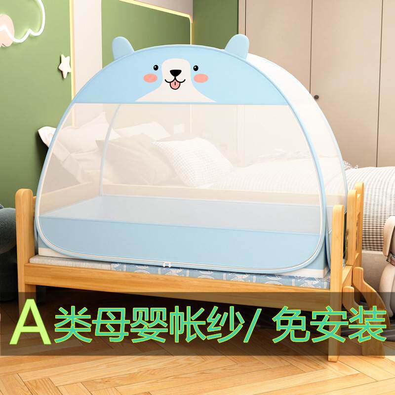 蒙古包蚊帐防摔婴儿床儿童小班幼儿园公主风通用拼接陪睡床免安装