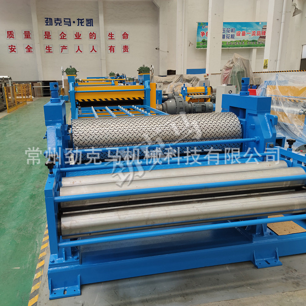 1-6mm冷轧钢板防滑花纹板压花机、校平机一体机设备,五金/工具,其他机械五金,淘宝优惠券,粉丝福利购,淘宝优惠卷