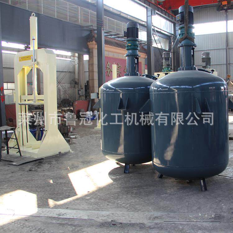 定制壁纸胶反应釜不饱和树脂反应釜淀粉胶反应釜 不锈钢反应釜