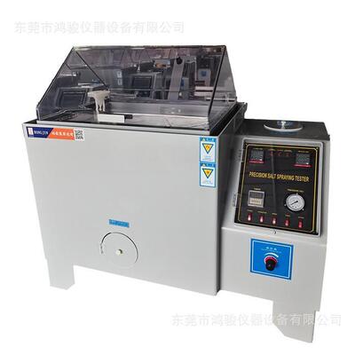 PRECISION SALT SPRAYING TESTER（出口型型盐雾试验机厂家）