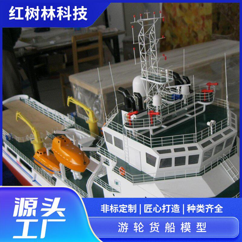 定制供应游轮货轮水晶船模型 远洋货轮船舶模型 一比一还原