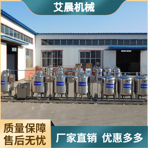 不锈钢奶罐 卧式储奶罐 乳品加工设备 开鲜奶吧需要的设备 储奶罐