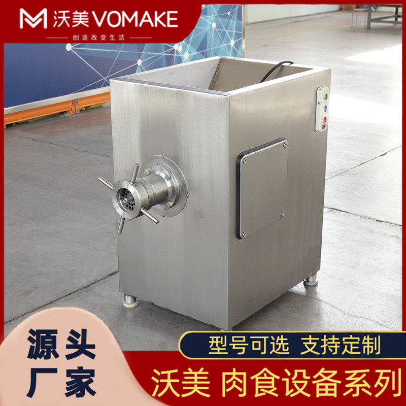 牛肉卷冻肉绞肉机 羊肉卷破碎绞肉一体机 猪肉卷加工碎肉绞切设备