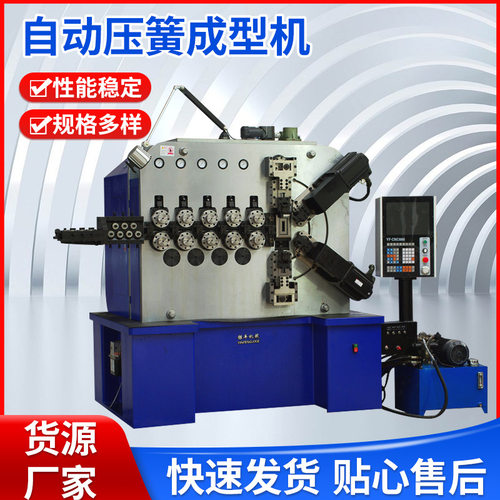 源头厂家CNC-YF-86100自动压簧成型机 数控自动线材成型机设备