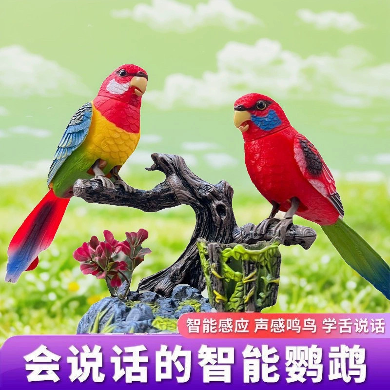 【老人解闷神器】声控感应仿真鹦鹉会叫会动学说话宝宝智能电子鸟