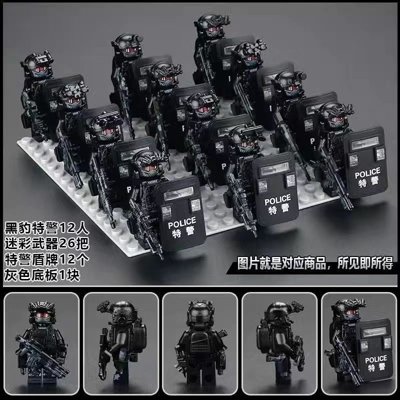 军事系列人仔迷彩特种兵男孩益智拼装积木玩具新奇特幽灵特警盾牌