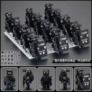 军事系列人仔迷彩特种兵男孩益智拼装积木玩具新奇特幽灵特警盾牌