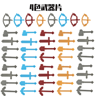 我的世界拼装积木人仔武器包场景搭配钻石剑弓箭斧子镐子小颗粒