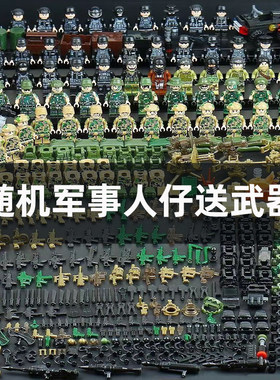 军事积木中国特警特种兵人仔拼装益智盾牌武器玩具6到12岁男礼物