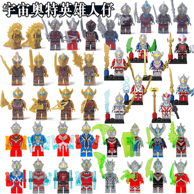 小颗粒赛罗奥特超人拼装积木儿童玩具打怪兽凹凸曼小人仔益智男