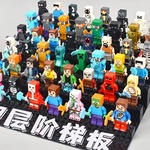 我的世界系列全套拼装儿童积木玩具小颗粒人仔农民盔甲武器男孩子