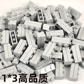 兼容小颗粒拼装 积木墙砖1 234场景搭建古代建筑军事儿童益智