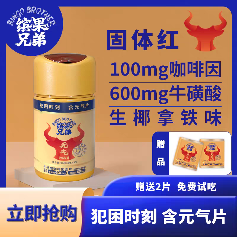 新科技  新配方  新优势