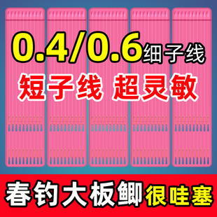 野钓金袖绑好冬钓细子线双钩春钓大板鲫金袖鱼钩成品钓鲫鱼溪流钓