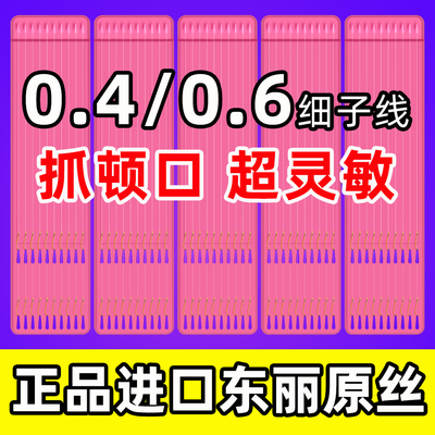 野钓大板鲫抓顿口超灵敏金袖双钩