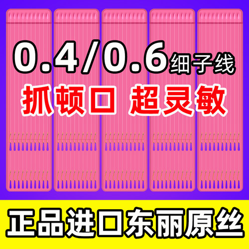 野钓大板鲫抓顿口超灵敏金袖双钩