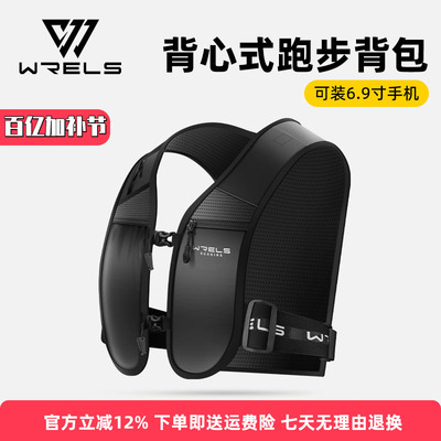 WRELS超轻透气多功能手机包