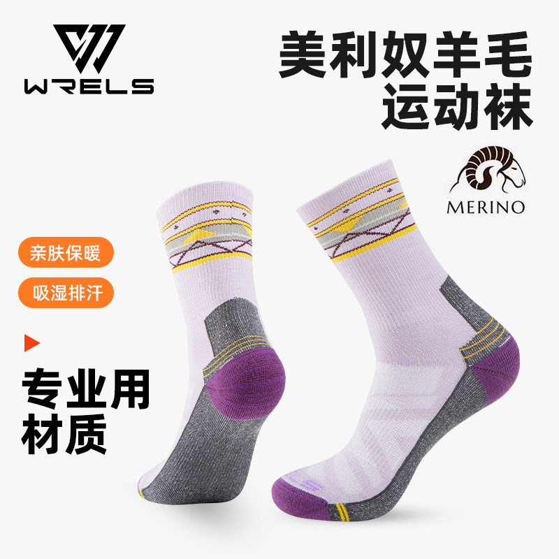 WRELS秋冬加厚羊毛运动袜图片