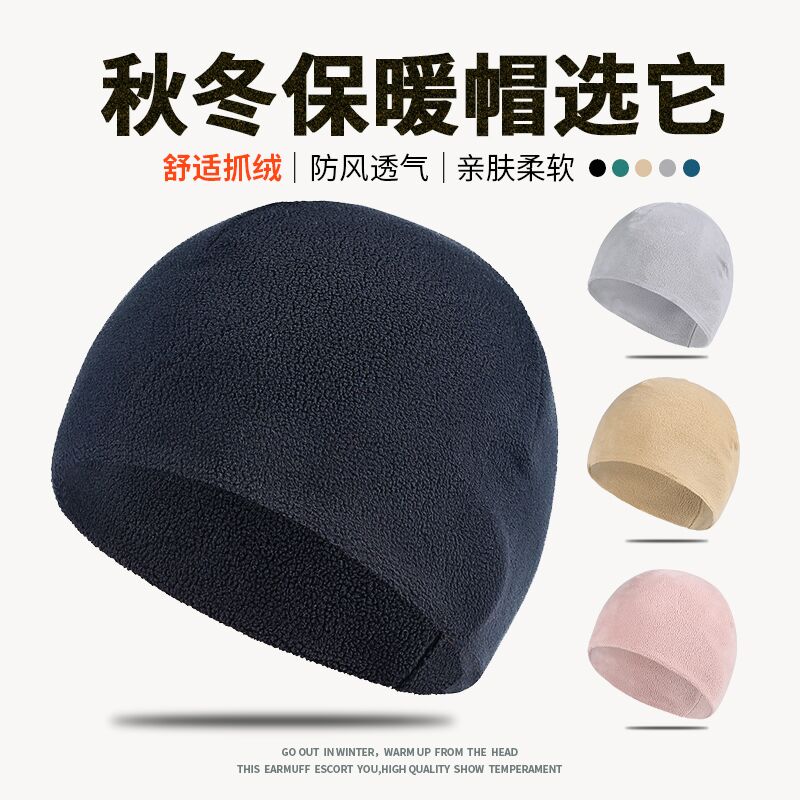 WRELS抓绒帽保暖舒适防风滑雪帽