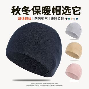 WRELS 秋冬保暖帽抓绒帽男加厚休闲运动帽女男户外滑雪骑行防风帽