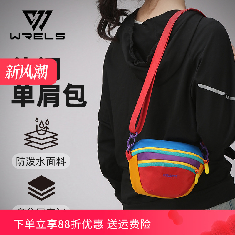 休闲斜挎包单肩包运动出游时尚百搭手机包水壶包户外登山便携胸包