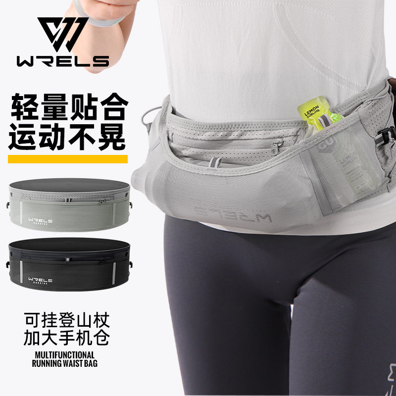 WRELS运动跑步腰包马拉松水壶包图片