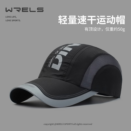 WRELS鸭舌帽轻量透气速干棒球帽