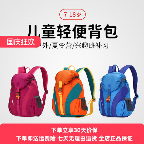 WRELS户外背包超轻防水干湿分离