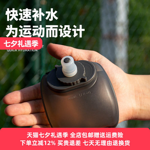 WRELS软水壶便携直饮杯装热水