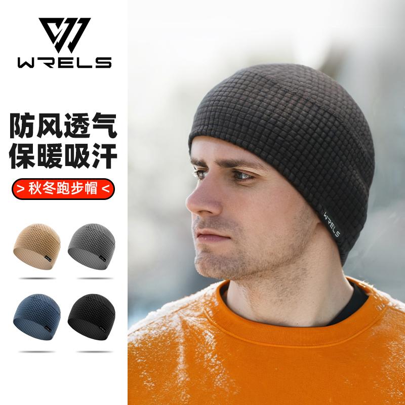 户外加绒吸汗保暖防风冷帽帽子
