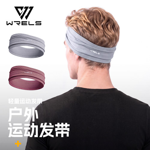 WRELS运动吸汗速干防滑发带