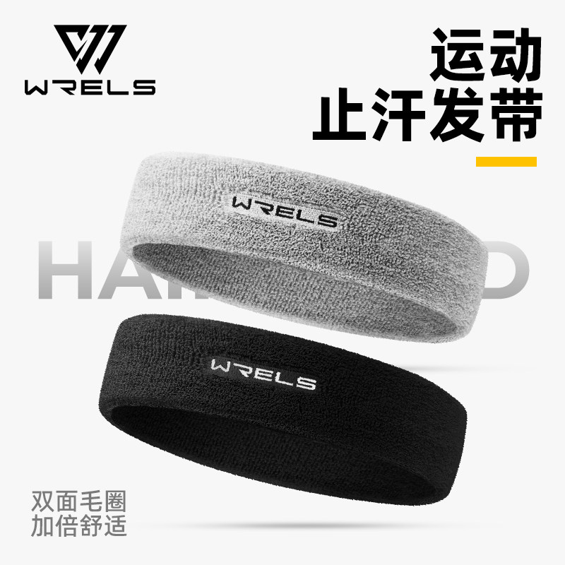 户外运动毛圈发带男女通用图片