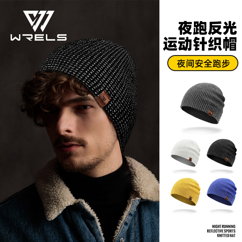 户外运动舒适跑步骑行帽WRELS
