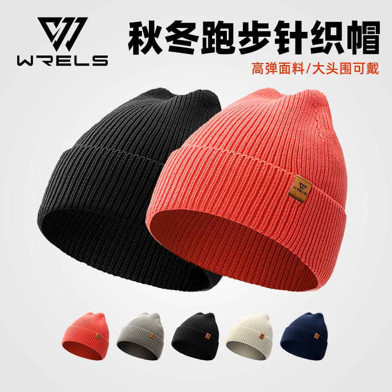 加厚护耳针织帽WRELS针织帽