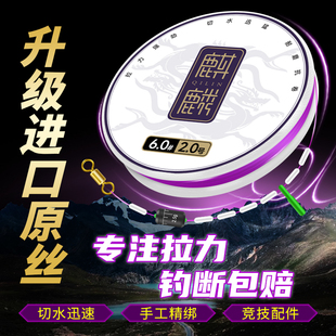 云飞鱼线组成品主线套装 绑好超强拉力尼龙钓鲫鲤鱼线 全套台钓正品