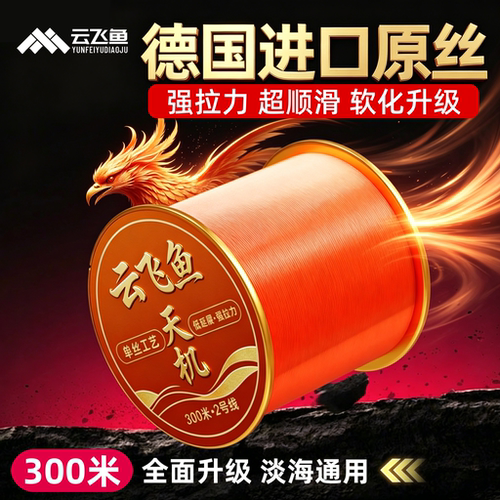 鱼线尼龙线主线正品海杆矶钓线
