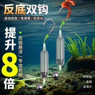 子线双钩欧鲤钓反离底子线钩线组成品金袖 金海夕伊势尼跑铅抗走水