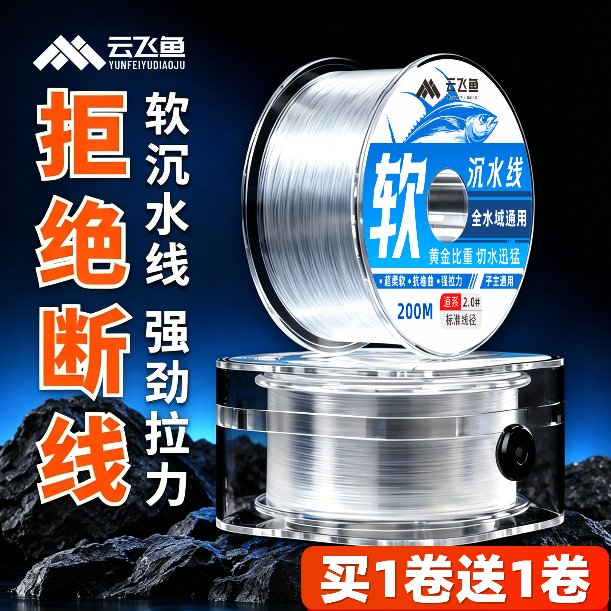进口原丝超柔软沉水钓鱼线主线正品高端台钓海杆尼龙子线原丝碳氟