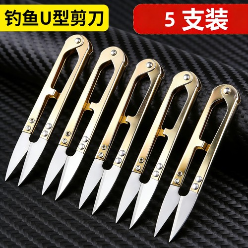 钓鱼剪刀专用不锈钢渔具用品